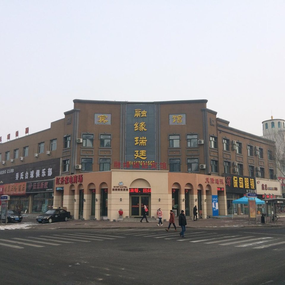 哈爾濱車站附近賓館查詢攻略，哈爾濱車站附近賓館查詢指南