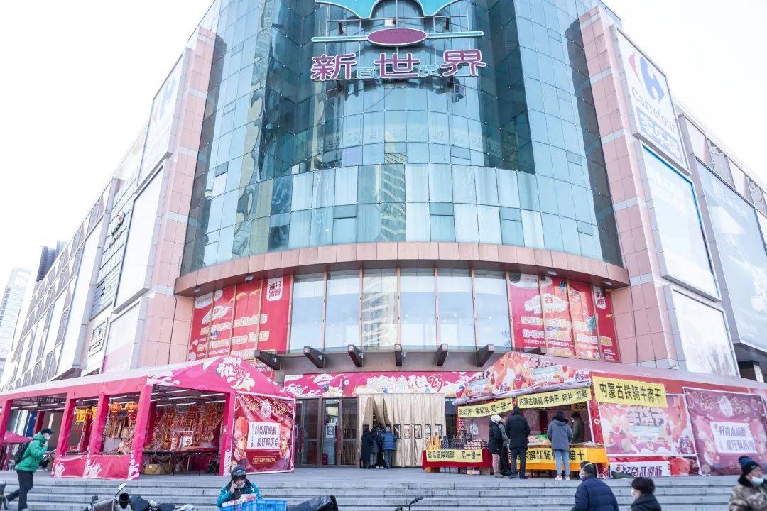 哈爾濱新世界百貨，城市繁華中的購物勝地，哈爾濱新世界百貨，城市繁華購物勝地