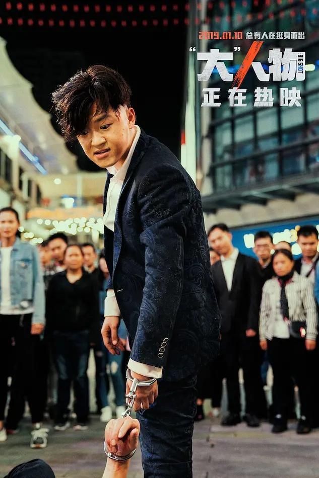 大人物電影免費(fèi)完整版，深度解析與觀影體驗(yàn)，大人物電影深度解析與觀影體驗(yàn)，免費(fèi)觀看完整版，不容錯(cuò)過(guò)的視覺(jué)盛宴
