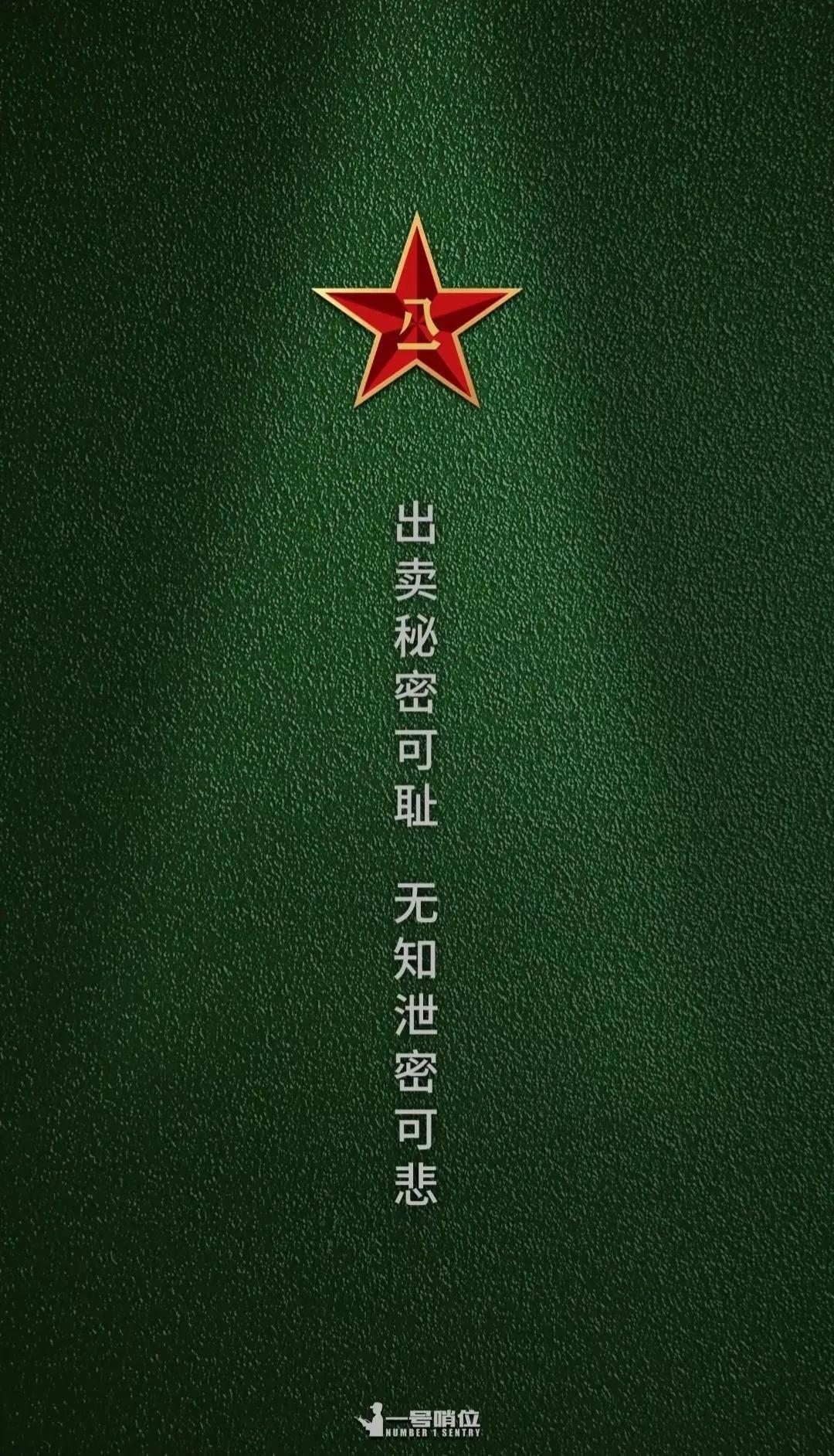 軍隊(duì)手機(jī)壁紙圖，榮耀與力量的象征，榮耀與力量的象征，軍隊(duì)手機(jī)壁紙圖集萃