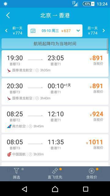現(xiàn)在去美國機(jī)票價(jià)格概覽，美國機(jī)票價(jià)格概覽，最新行情解析
