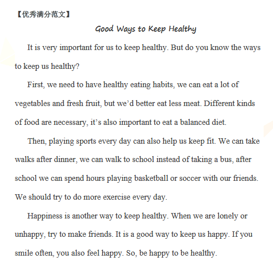 錢學(xué)森，偉大的科學(xué)家與愛(ài)國(guó)者，錢學(xué)森，偉大科學(xué)家與愛(ài)國(guó)者的典范