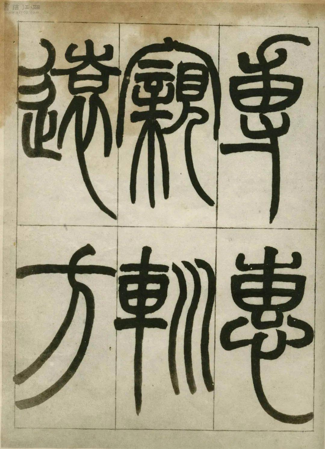 嶧山碑，歷史的印記，文化的瑰寶，嶧山碑，歷史的印記，文化瑰寶的傳承