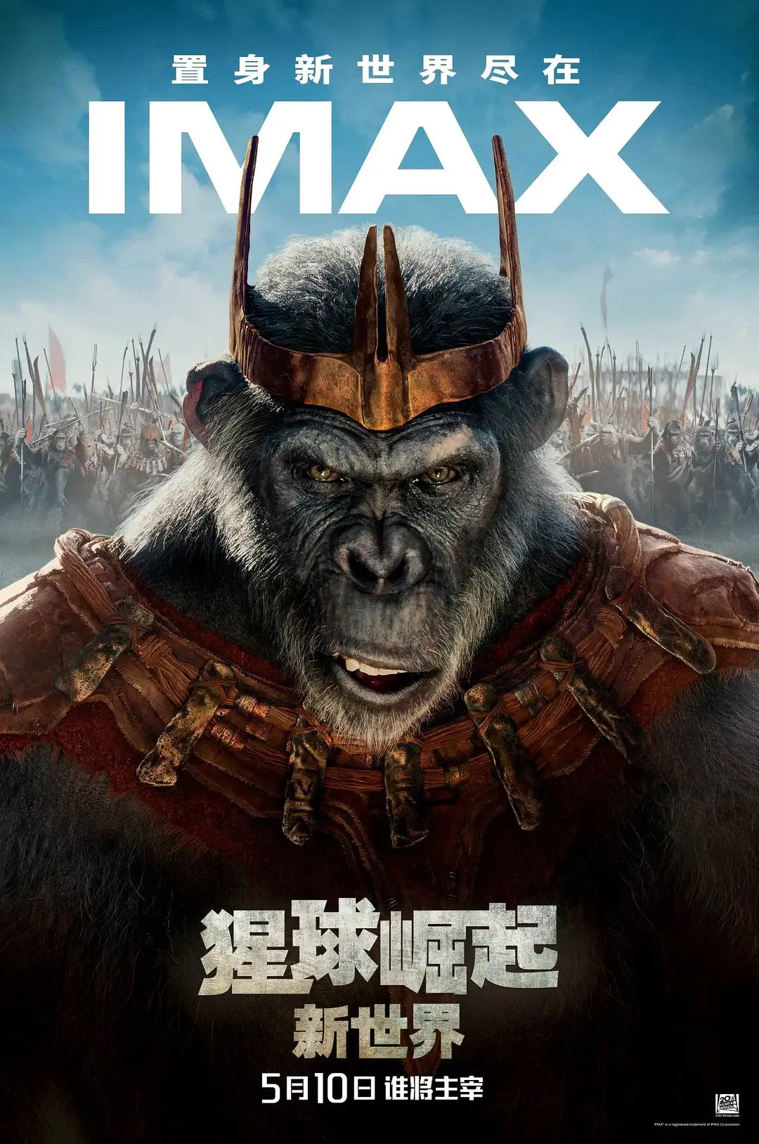 猩球崛起4，新世界的探索與挑戰(zhàn)，猩球崛起4，新世界探索與挑戰(zhàn)之旅