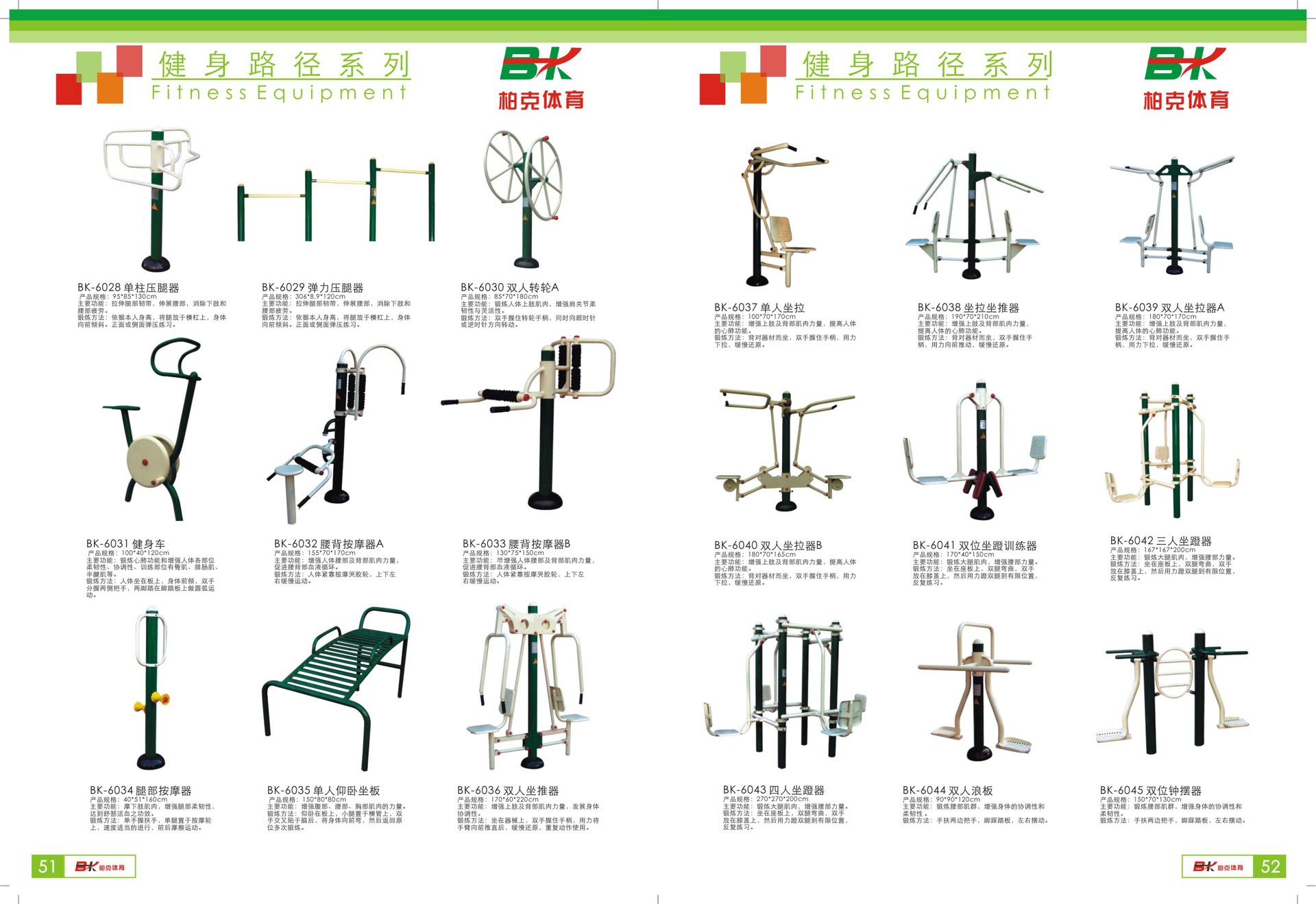健身器材名稱(chēng)及其用法詳解，健身器材名稱(chēng)與使用方法詳解指南