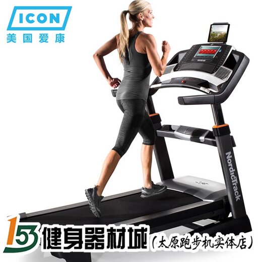 上海家用跑步機實體店，體驗健康生活的首選之地，上海家用跑步機實體店，健康生活首選體驗場所