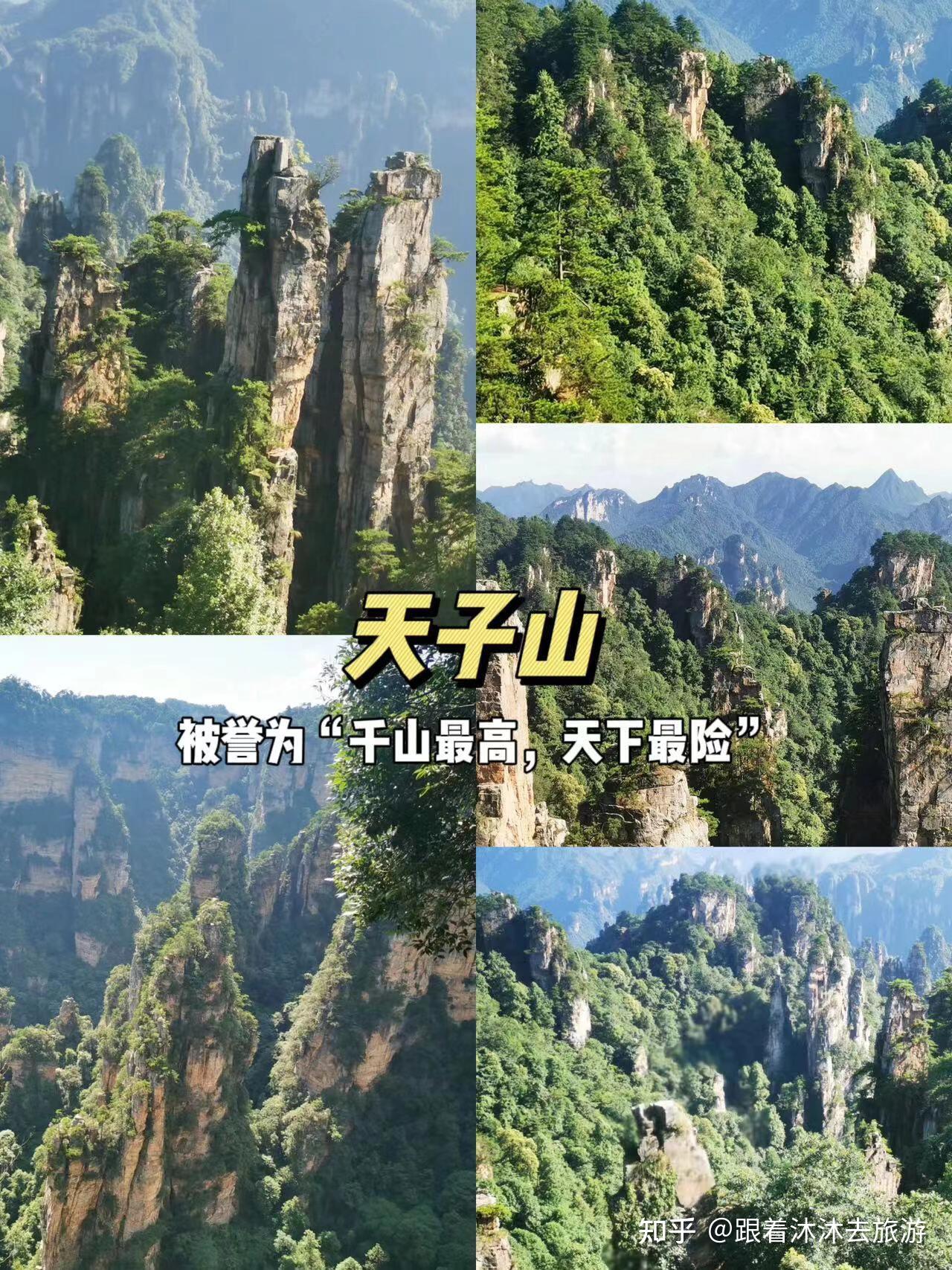 涼山景點大全排名榜，自然與人文的瑰寶，涼山景點大全排名榜，自然與人文之寶