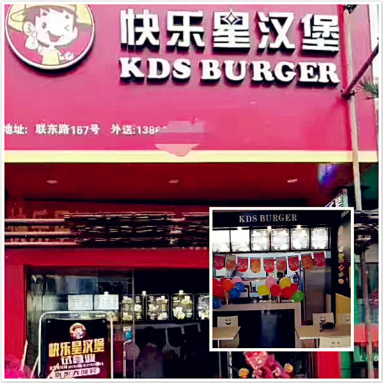 漢堡加盟連鎖店十大名牌，探索成功的秘訣，漢堡加盟連鎖店十大名牌的成功秘訣探索