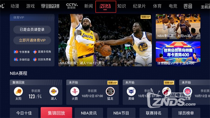 秀秀直播NBA，籃球盛宴的新時代呈現(xiàn)，秀秀直播NBA，籃球盛宴新時代的視覺盛宴