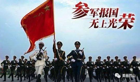 大學(xué)生參軍入伍的優(yōu)惠政策，大學(xué)生參軍入伍優(yōu)惠政策概覽