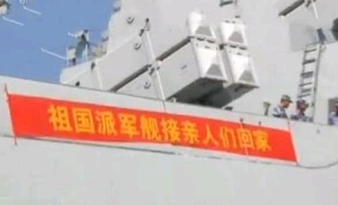 極光之戀 第3頁