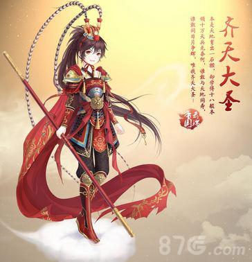 齊天大圣圖片，歷史、文化、藝術(shù)的多維解讀，齊天大圣圖片，多維解讀歷史、文化與藝術(shù)