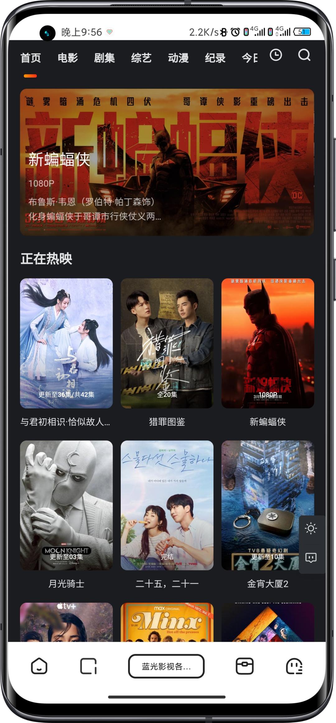 免費(fèi)追劇大全，在線觀看電視劇軟件的綜合解析，免費(fèi)追劇大全，在線觀看電視劇軟件的綜合指南