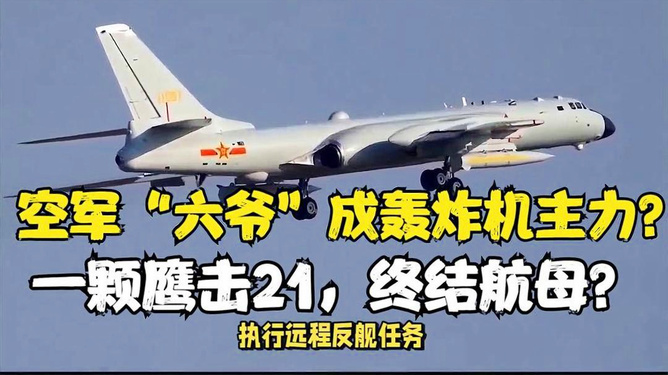 鷹擊21的價(jià)格及相關(guān)因素探討，鷹擊21價(jià)格及相關(guān)因素深度解析
