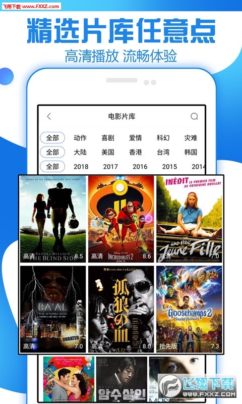 電視劇免費(fèi)追劇VIP網(wǎng)站的崛起與影響，免費(fèi)電視劇VIP網(wǎng)站的崛起及其影響分析