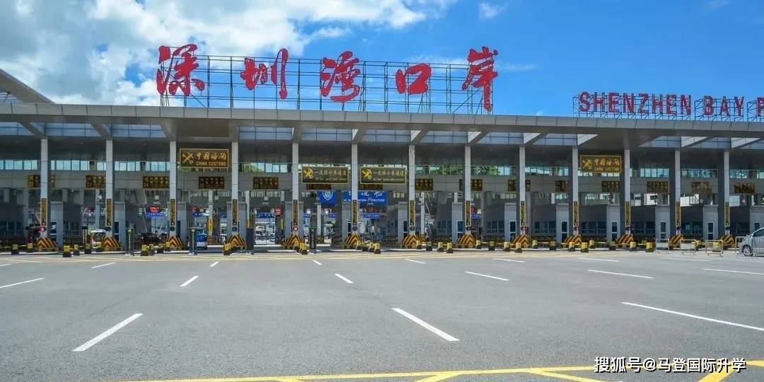 深圳灣口岸預(yù)約通關(guān)，便捷的新時(shí)代跨境通行方式，深圳灣口岸預(yù)約通關(guān)，新時(shí)代跨境通行的便捷之路