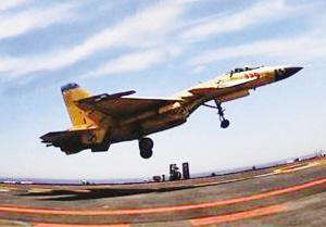 殲15艦載機(jī)模擬器下載，探索與體驗(yàn)，殲15艦載機(jī)模擬器，探索與體驗(yàn)之旅下載