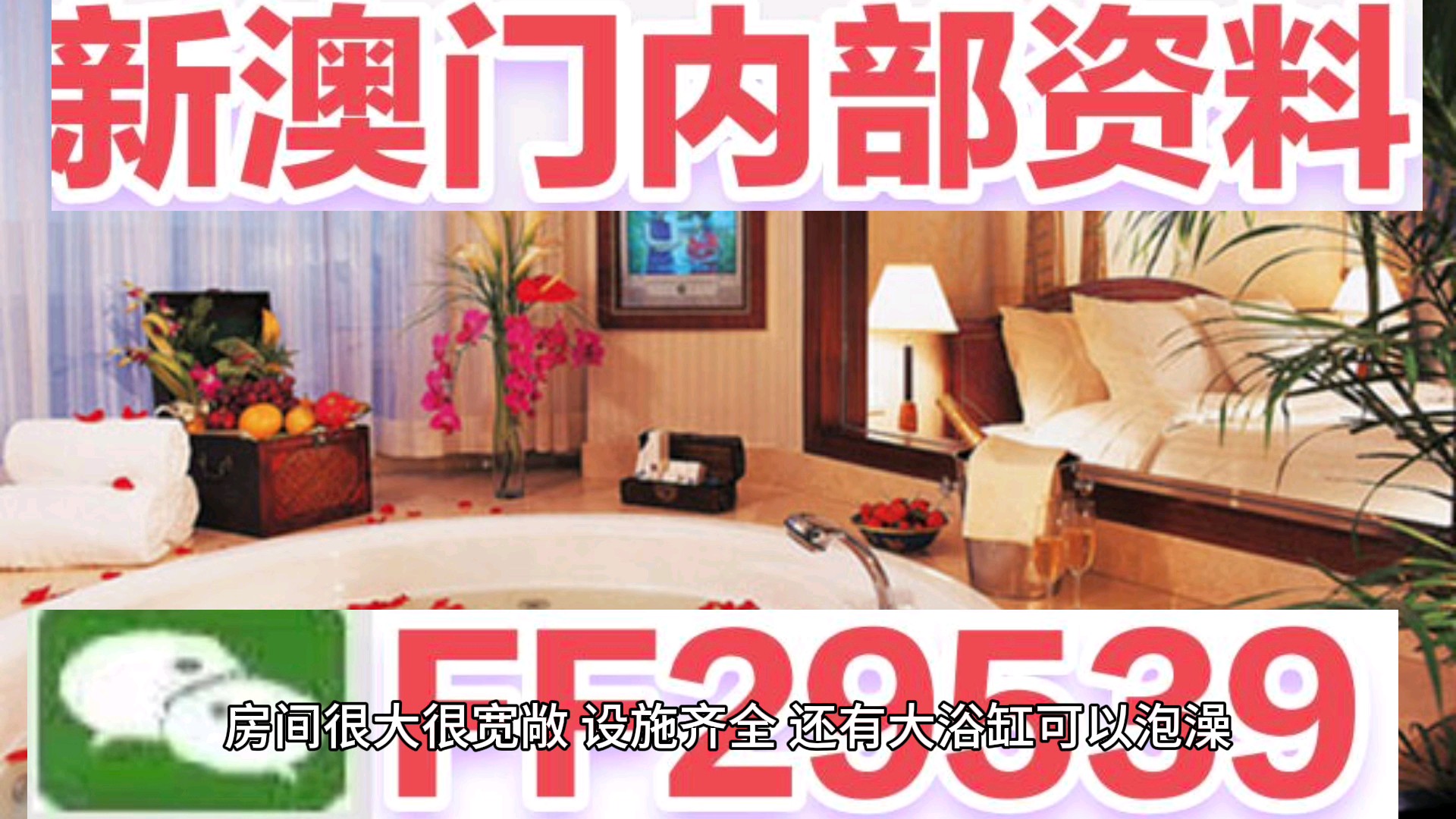澳門六開獎最新開獎結果與未來展望（2025年），澳門六開獎最新開獎結果與未來展望（至2025年分析）