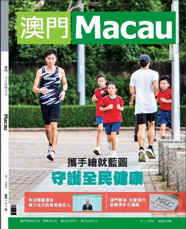 澳門一肖一碼期期準，探索背后的秘密與真相，澳門一肖一碼期期準揭秘，背后的秘密與真相探索