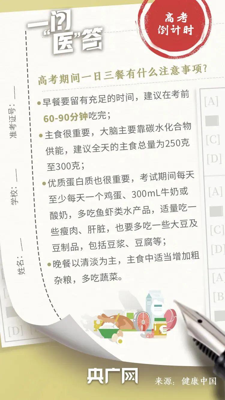 一日三餐速配家常食譜，一日三餐速配家常食譜大全