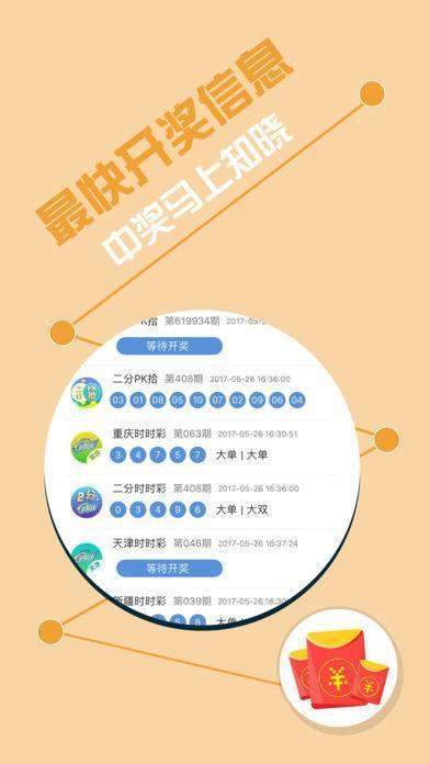 揭秘彩票背后的秘密，精準免費四肖預測77777與88888的奧秘，揭秘彩票背后的秘密，精準預測四肖奧秘，探索數(shù)字77777與88888的神秘面紗