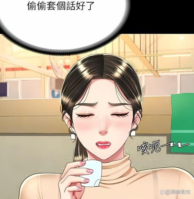韓漫在線，免費觀看的無限可能，韓漫在線，免費觀看的無限魅力