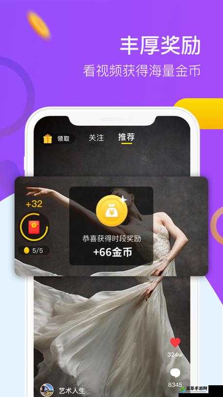 探索好看極速版，免費下載安裝指南，探索好看極速版，下載安裝指南與免費體驗