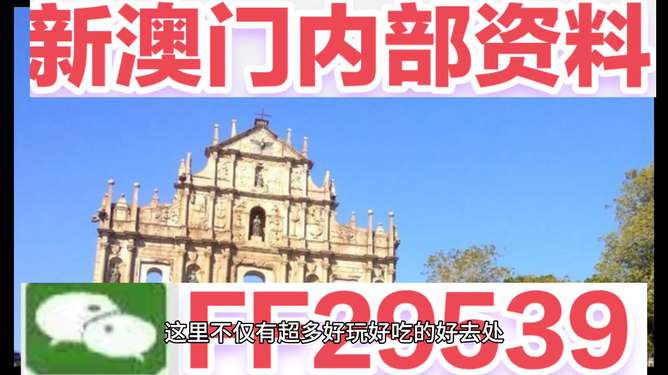 澳門彩票的未來(lái)展望，聚焦2025年今晚的開(kāi)獎(jiǎng)結(jié)果，澳門彩票未來(lái)展望，聚焦今晚開(kāi)獎(jiǎng)結(jié)果，展望2025年發(fā)展之路