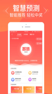 揭秘管家婆三期內(nèi)必中一肖，探尋彩票預(yù)測(cè)的真相與誤區(qū)，揭秘管家婆三期內(nèi)必中一肖彩票預(yù)測(cè)真相與誤區(qū)探究