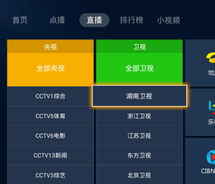 免費(fèi)觀看網(wǎng)絡(luò)電視直播，一種便捷與娛樂的全新體驗(yàn)，免費(fèi)網(wǎng)絡(luò)電視直播，便捷娛樂的全新體驗(yàn)