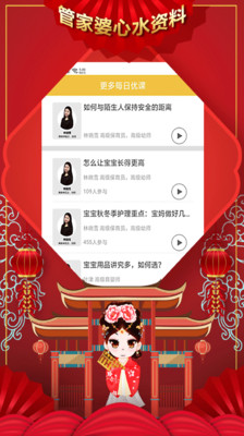 正版澳門管家婆資料大全，探索與解析，正版澳門管家婆資料大全，深度探索與解析