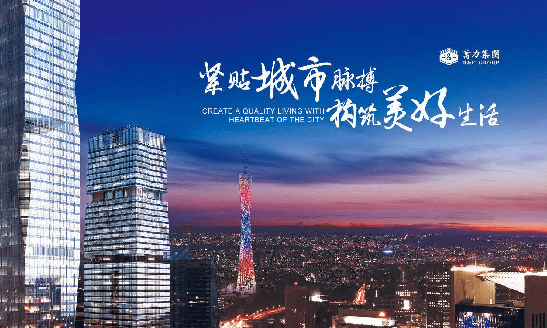 中國(guó)十大房地產(chǎn)公司，探索行業(yè)領(lǐng)軍者的力量，中國(guó)十大房地產(chǎn)公司，行業(yè)領(lǐng)軍者的力量探索