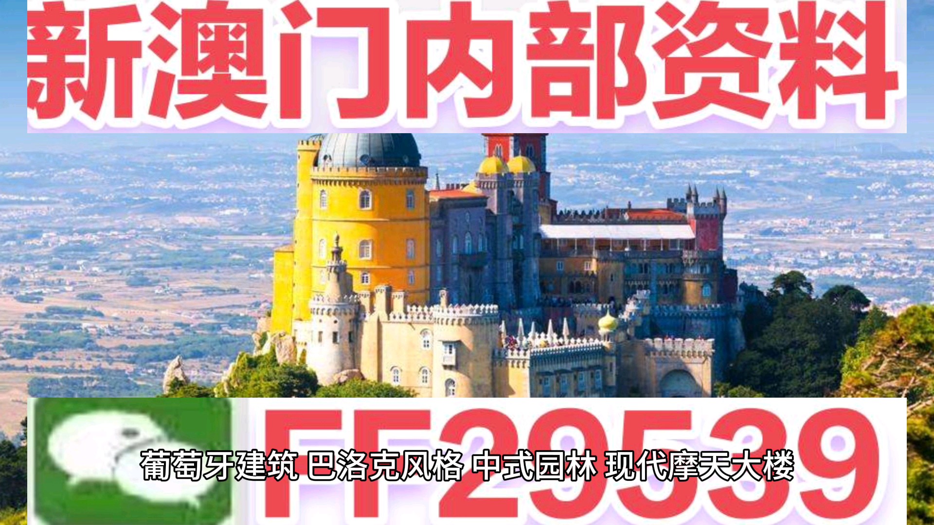 新澳門彩，探索與體驗(yàn)，新澳門彩，探索未知，體驗(yàn)精彩