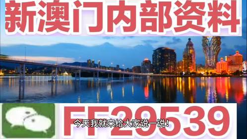 澳門碼今晚開獎直播，激情與期待的交匯點，澳門碼今晚開獎直播，激情與期待的瞬間