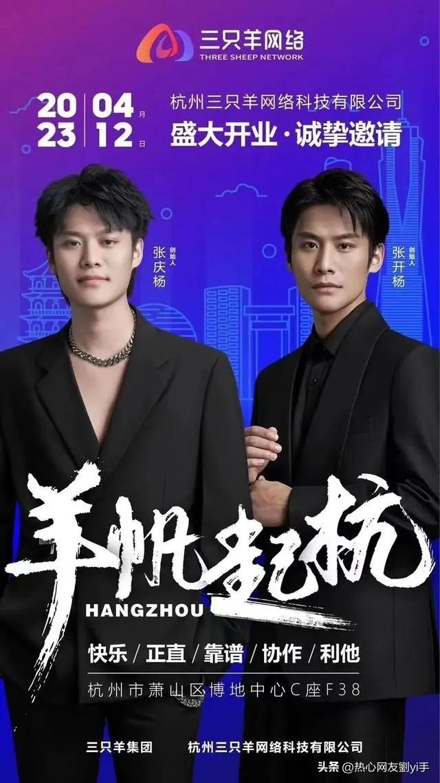 星辰大海 第3頁