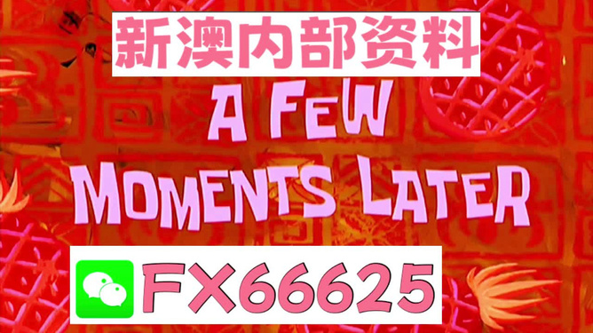 新澳全年免費(fèi)資料大全，探索與收獲，新澳全年免費(fèi)資料大全，探索之旅與收獲的時(shí)刻