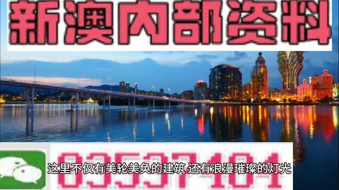 澳門正版資料大全，歷史、文化、旅游與娛樂的寶庫，澳門寶典，歷史、文化、旅游與娛樂的全方位指南