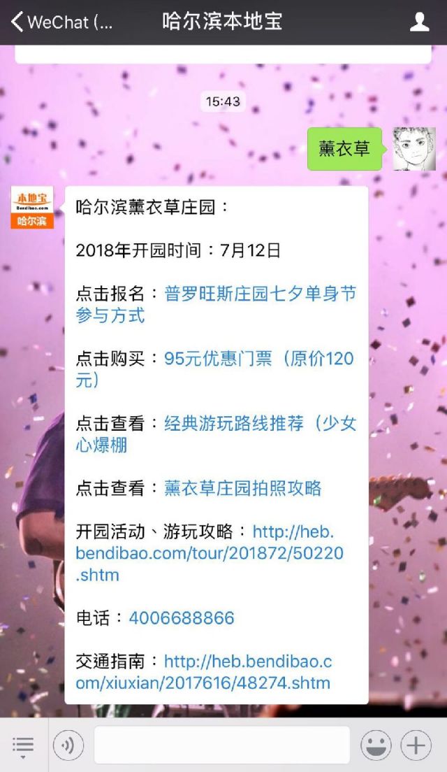 baiyuling 第4頁