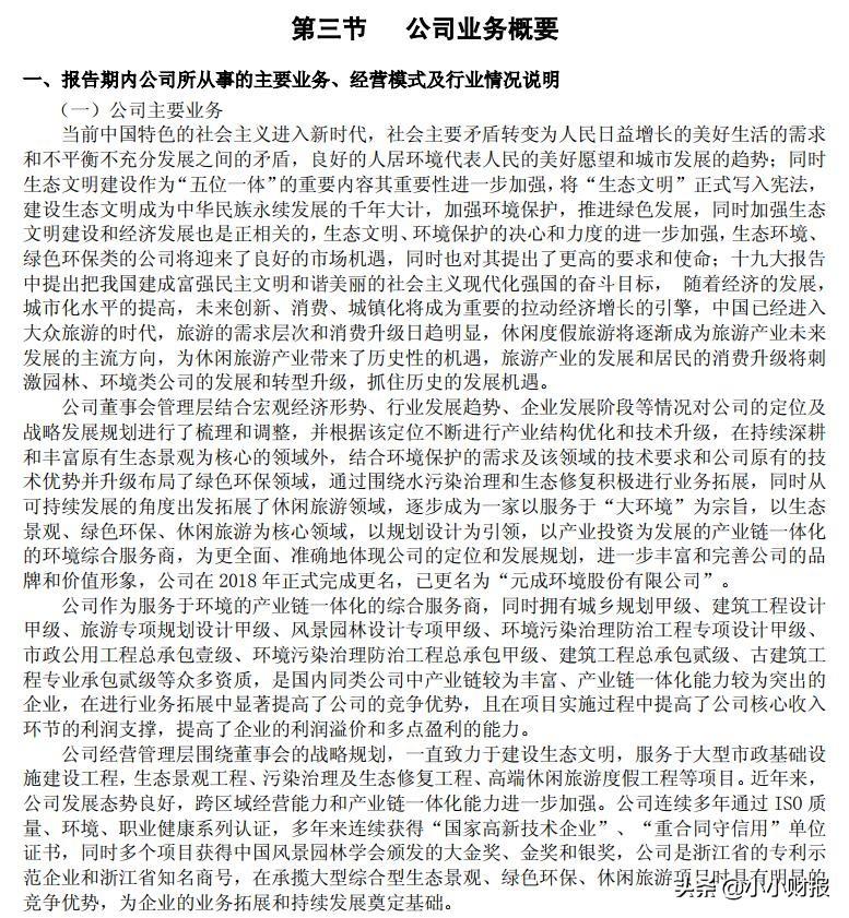 關(guān)于數(shù)字603388的奧秘與探索，數(shù)字603388的奧秘揭秘與深度探索