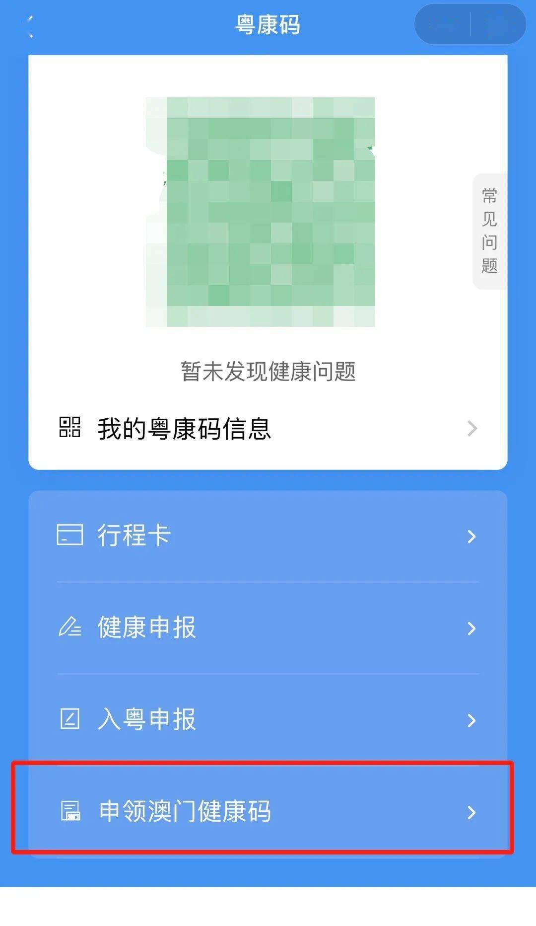 新澳內(nèi)部碼網(wǎng)址，探索與解析，新澳內(nèi)部碼網(wǎng)址深度解析與探索