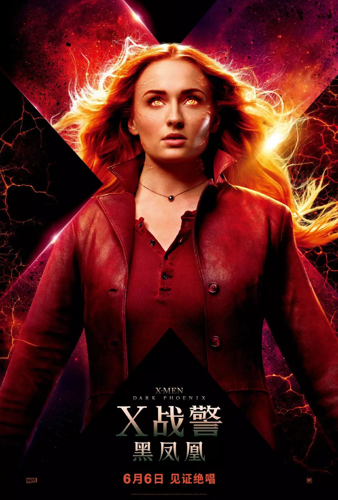 X戰(zhàn)警黑鳳凰在線觀看，超級(jí)英雄電影的巔峰之作，X戰(zhàn)警黑鳳凰，超級(jí)英雄電影的巔峰在線觀看
