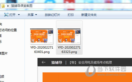 探索澳門最快開獎結(jié)果網(wǎng)站，實時信息與便捷體驗的結(jié)合，澳門最快開獎結(jié)果網(wǎng)站，實時信息與便捷體驗的探索