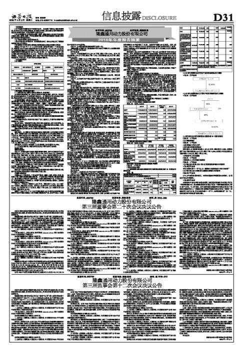 探索神秘的數(shù)字組合，603766，揭秘神秘?cái)?shù)字組合，603766 的奧秘