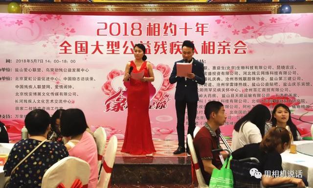 殘疾人婚戀相親，探索平等與包容的愛情之路，殘疾人婚戀相親，探索平等包容的愛情之道