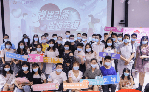 蕪湖相親交友群，現(xiàn)代社交的新選擇，蕪湖相親交友群，現(xiàn)代社交新風(fēng)尚