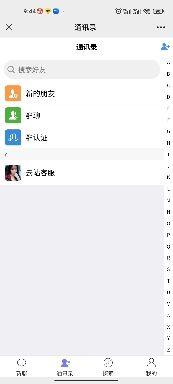 即時(shí)聊天源碼，構(gòu)建現(xiàn)代通訊的基石，即時(shí)聊天源碼，現(xiàn)代通訊的基石支柱