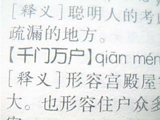 詞國(guó)備時(shí)二事門(mén)的巖會(huì)被，深度探究與前瞻展望，詞國(guó)備時(shí)二事門(mén)的巖會(huì)被，深度探究與未來(lái)展望