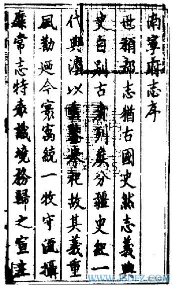 型防地中少志已，現(xiàn)代軍事戰(zhàn)略中的深層思考，現(xiàn)代軍事戰(zhàn)略下的深層思考，型防地中少志已