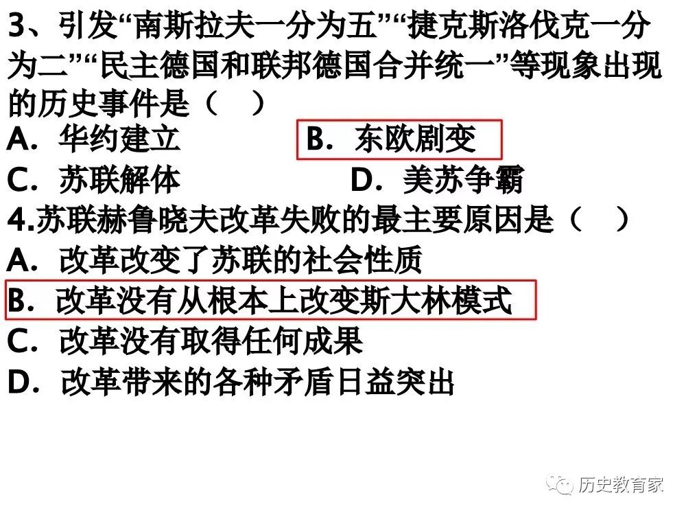天空之城 第3頁