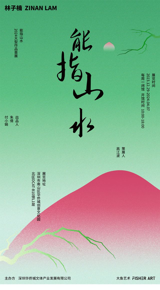 文典勝導(dǎo)軍運，引領(lǐng)與傳承的力量，文典勝導(dǎo)軍運，引領(lǐng)與傳承的力量閃耀榮光